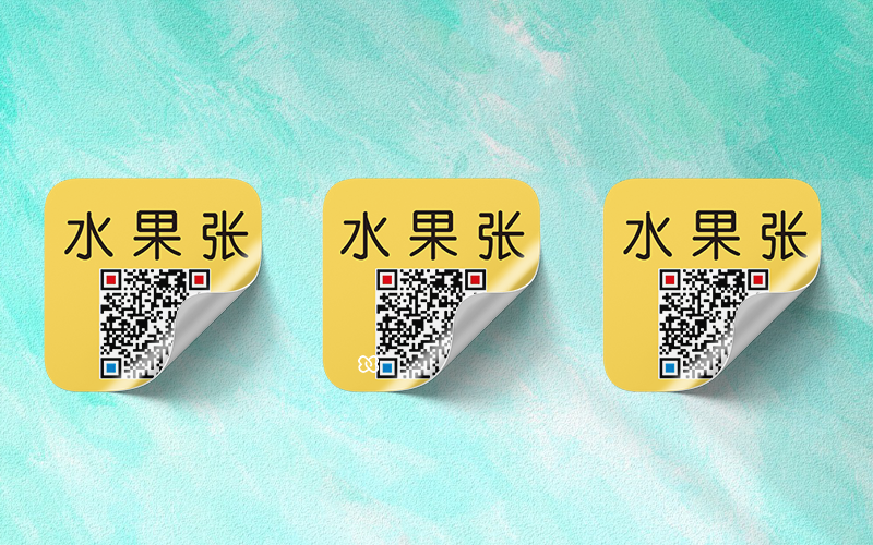 二维码定制不干胶